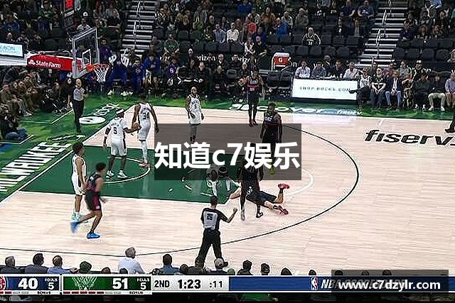 知道c7娱乐